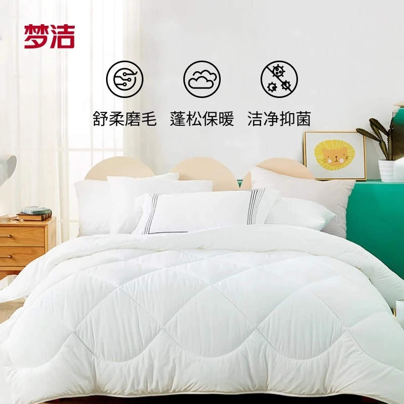 梦洁家纺舒柔抗菌纤维二合一被