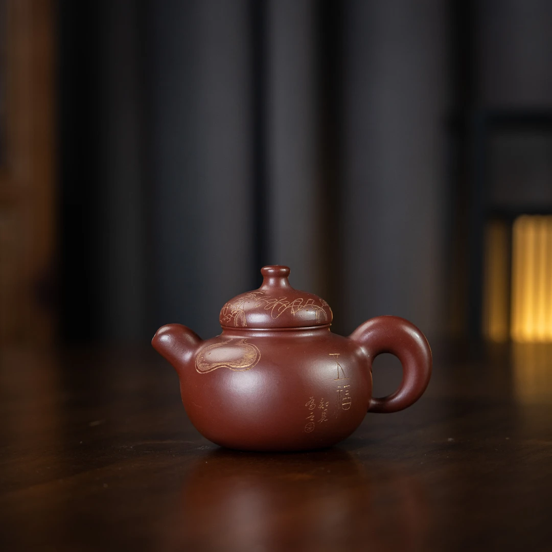 福禄（刻五福）周乾龙血砂210cc家用紫砂壶