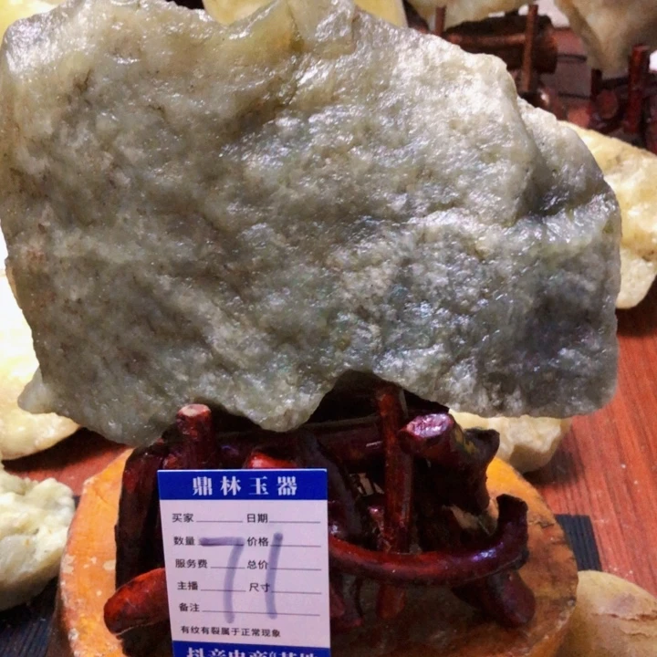 岫玉珠宝奇石未镶嵌