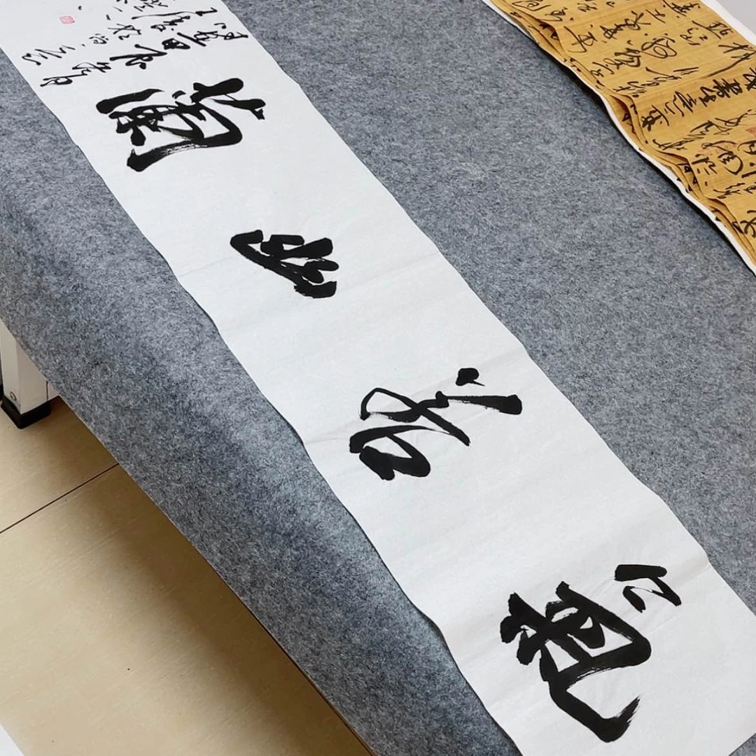 【闪购商品】书法中书协会员王涛138+34