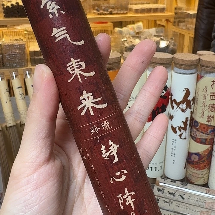 玲珑香阁闪购专用链接