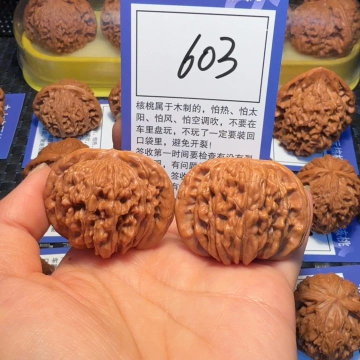 文玩核桃把件603四座楼44