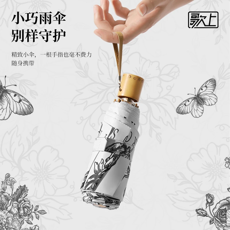 kasaki/歌上【五折防晒伞】黑胶防紫外线两用小巧晴雨伞两用轻便