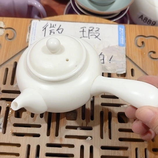 微瑕介意的朋友不要下单