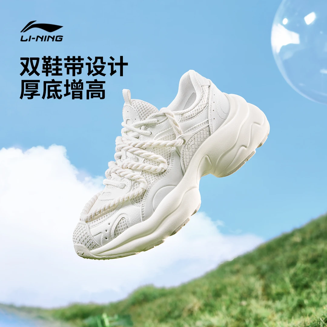 DD李宁泡泡糖休闲鞋女鞋老爹鞋软弹增高运动鞋AGCV134
