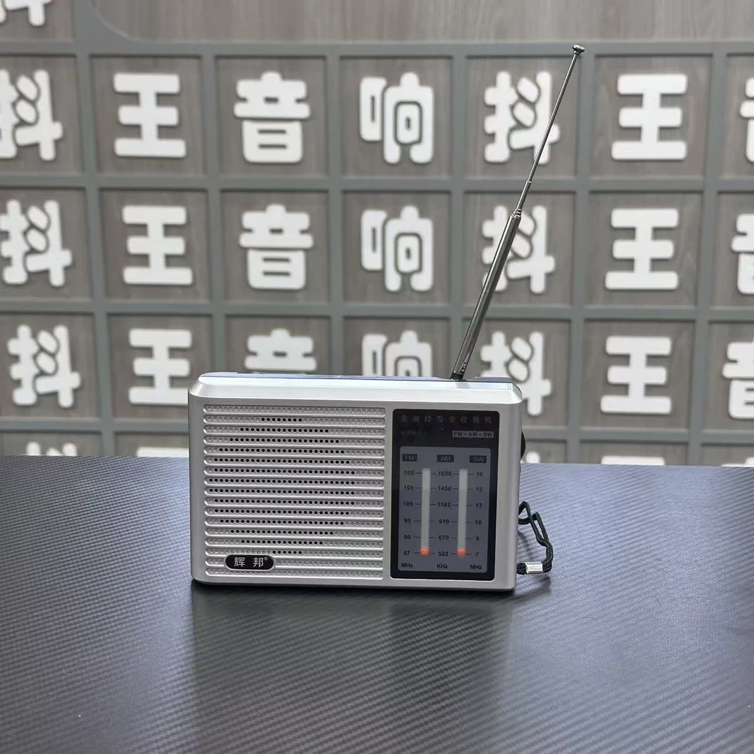 【孤品】清仓孤品蓝牙音箱捡漏076