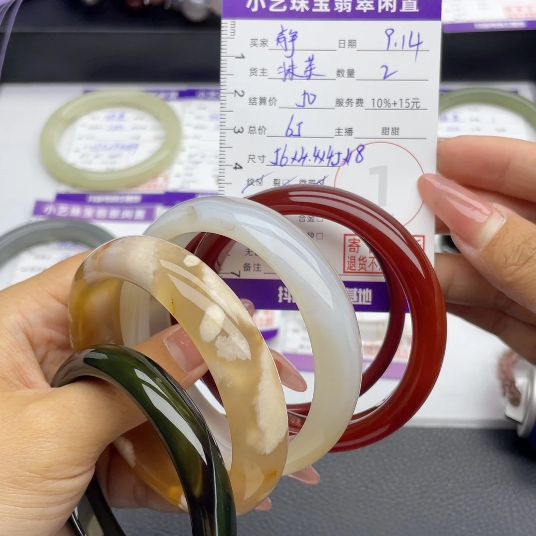 玛瑙/玉髓未镶嵌手镯手镯多样性