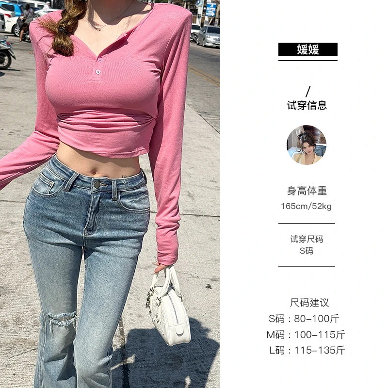 媛媛【天鹅颈】长袖t恤女打底衫修身纯色粉色内搭上衣小衫#D0741