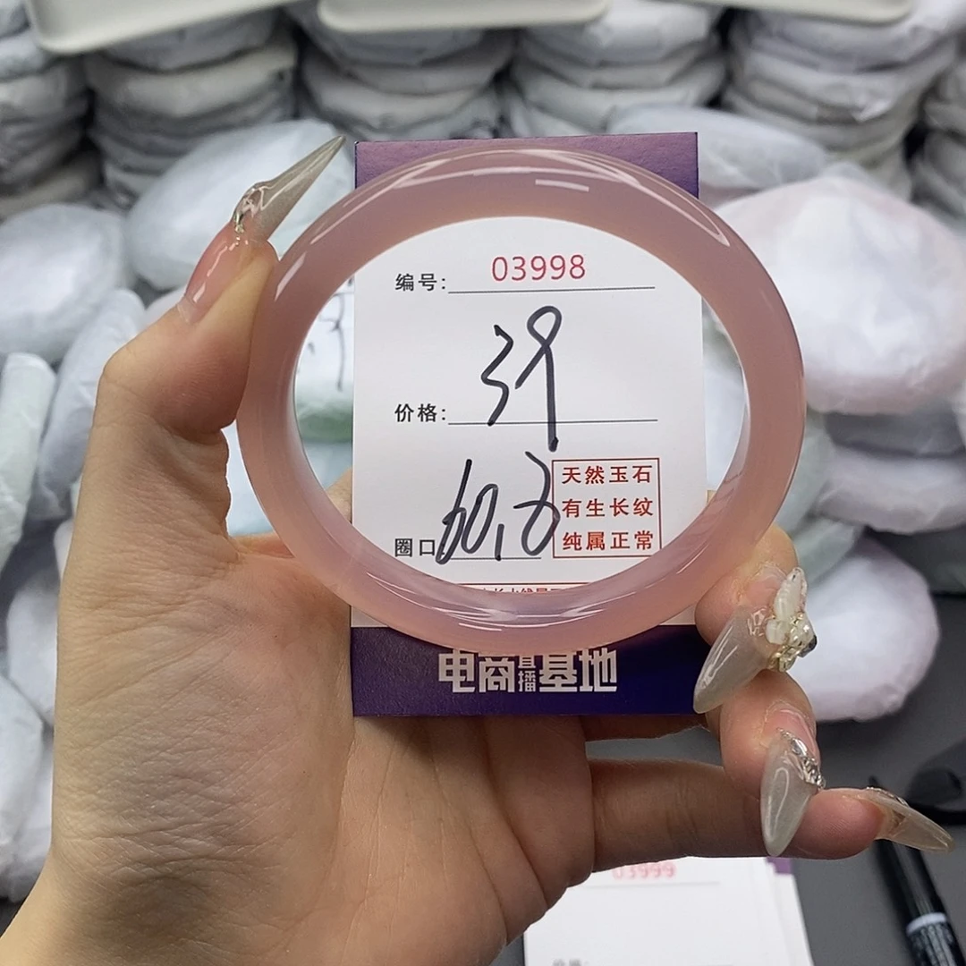 玛瑙/玉髓足银镶嵌手镯3998