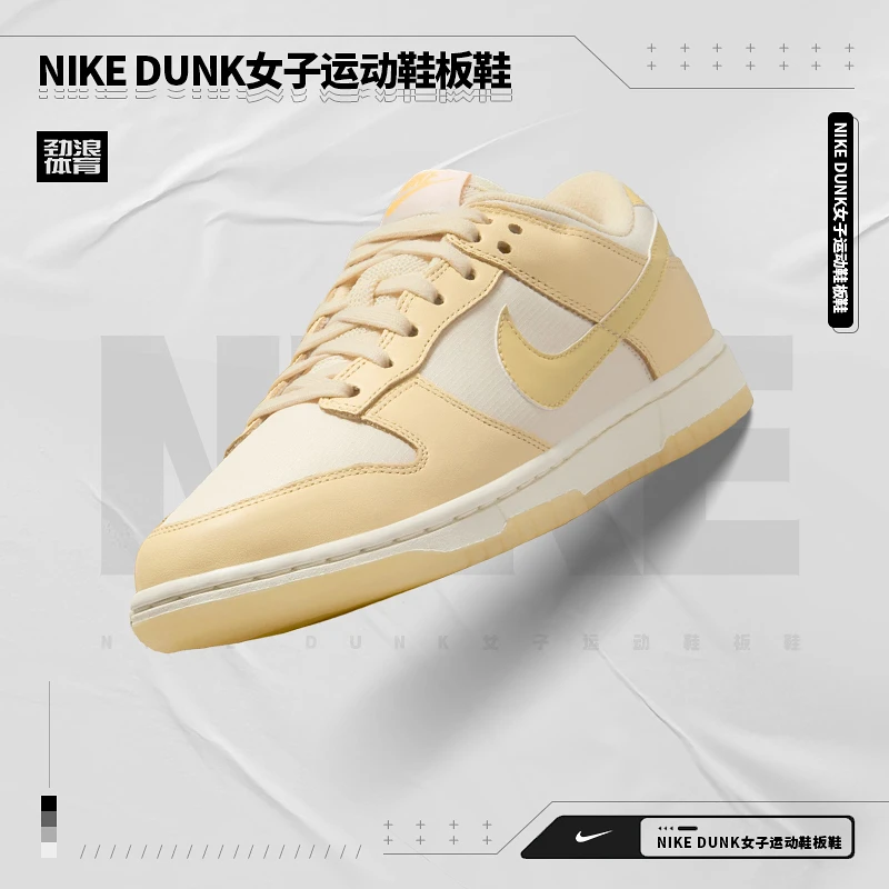 耐克(NIKE)流光风女子潮流休闲鞋FZ2552-100
