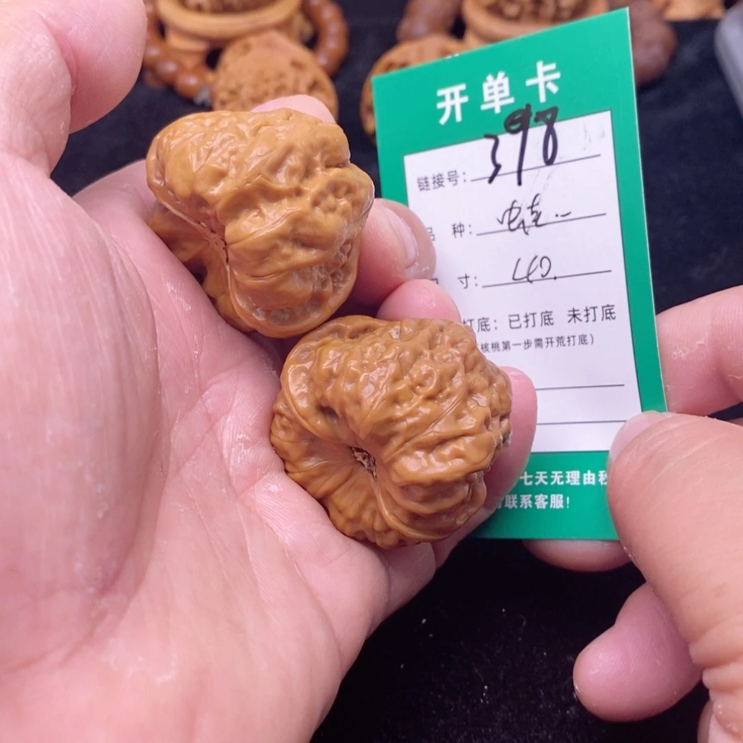 桃核把件文玩核桃