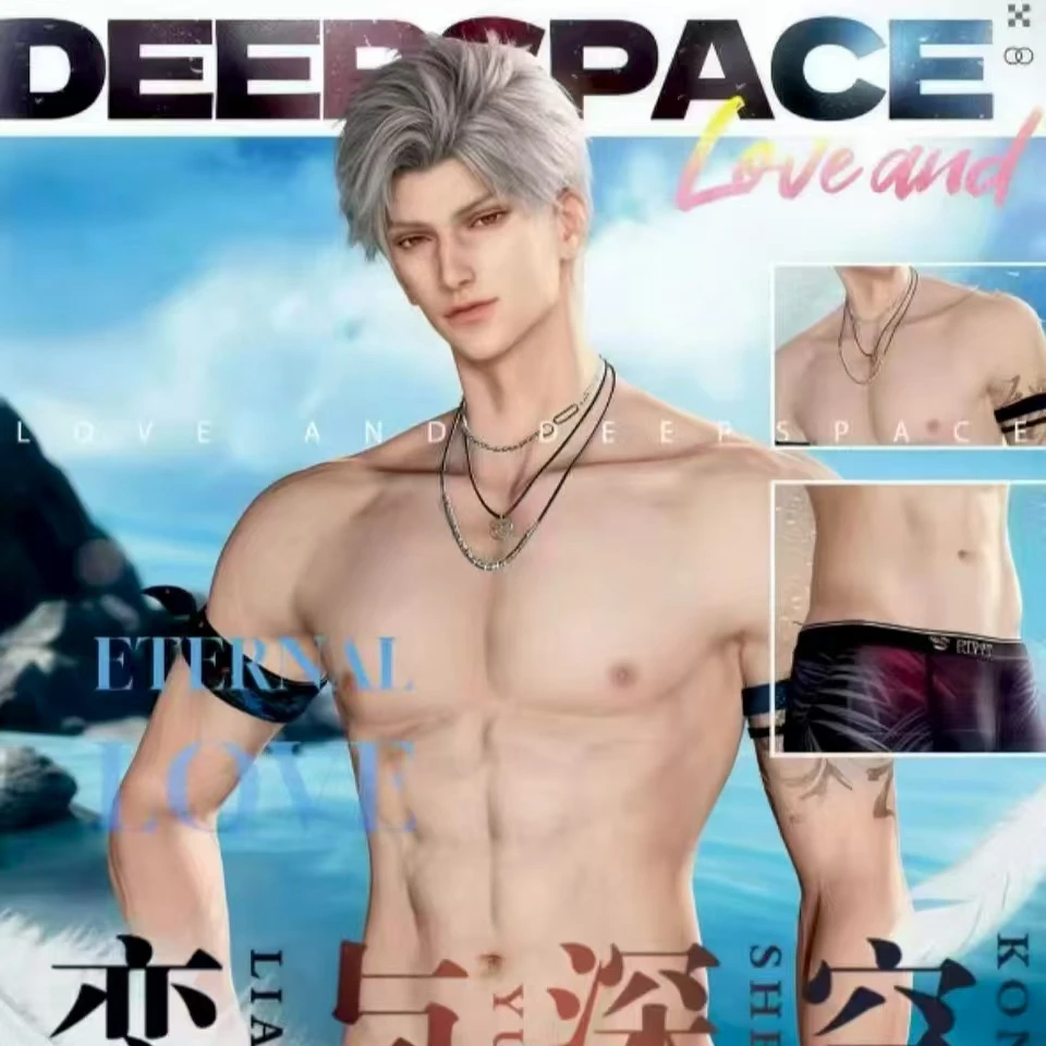 【夯泥回归1k4】夏末文创 《恋与深空》 综合明信片(直播代拆)