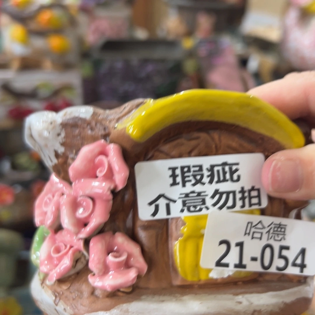 瑕疵2154 满18.8米包邮发货