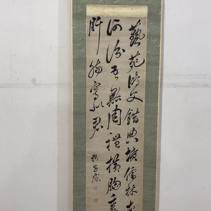 书法林哈哈哈哈哈哈哈哈哈哈