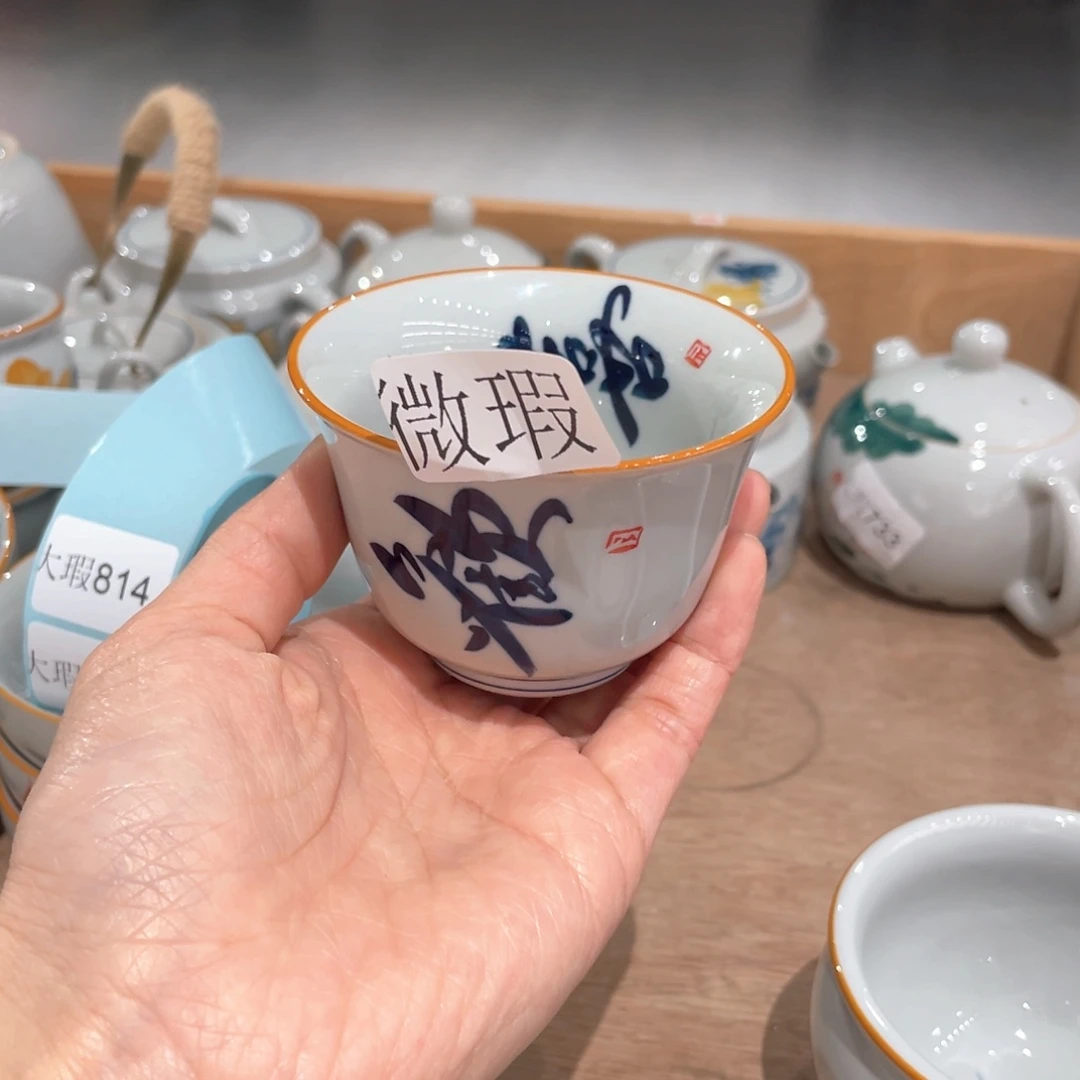 釉下彩纯手绘有瑕