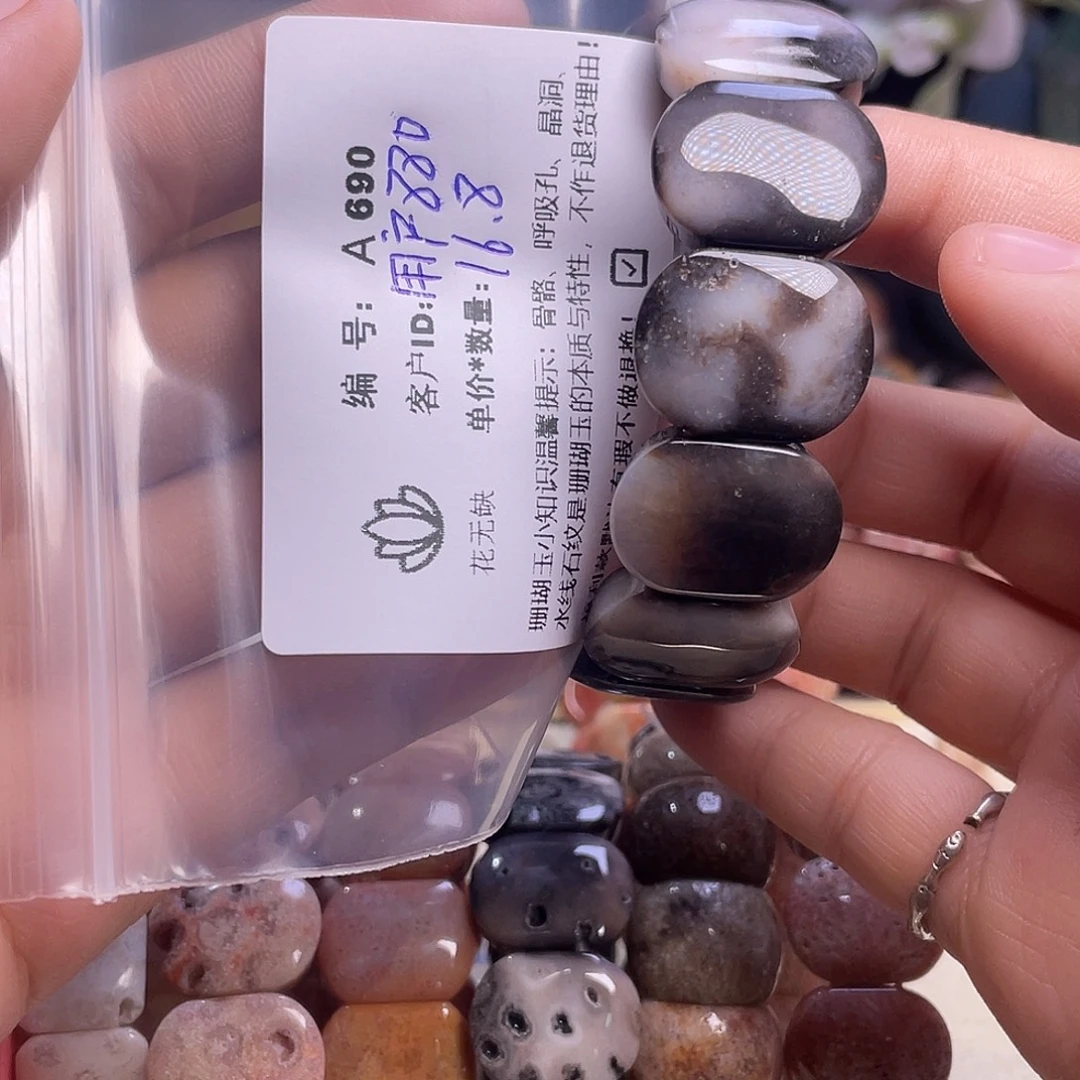 用***0硅化玉未镶嵌手镯