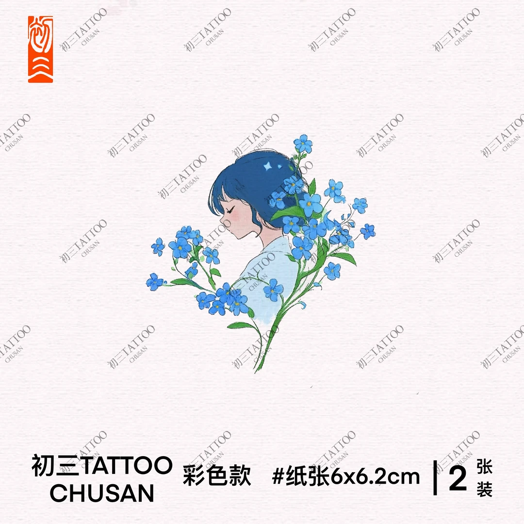 初三【原创】小女孩ins清新防水仿真彩色新中式纹身贴