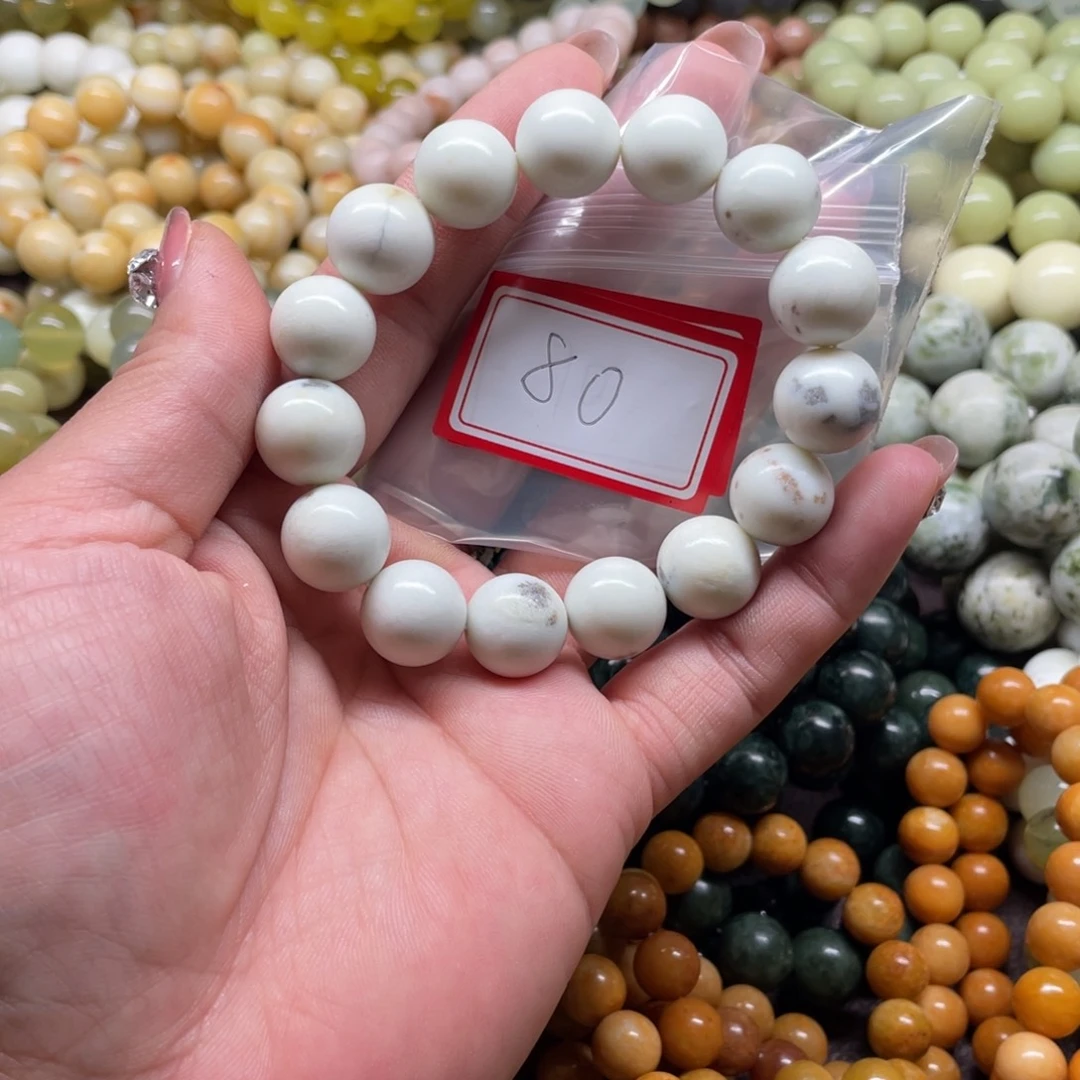 蛇纹石玉未镶嵌手串