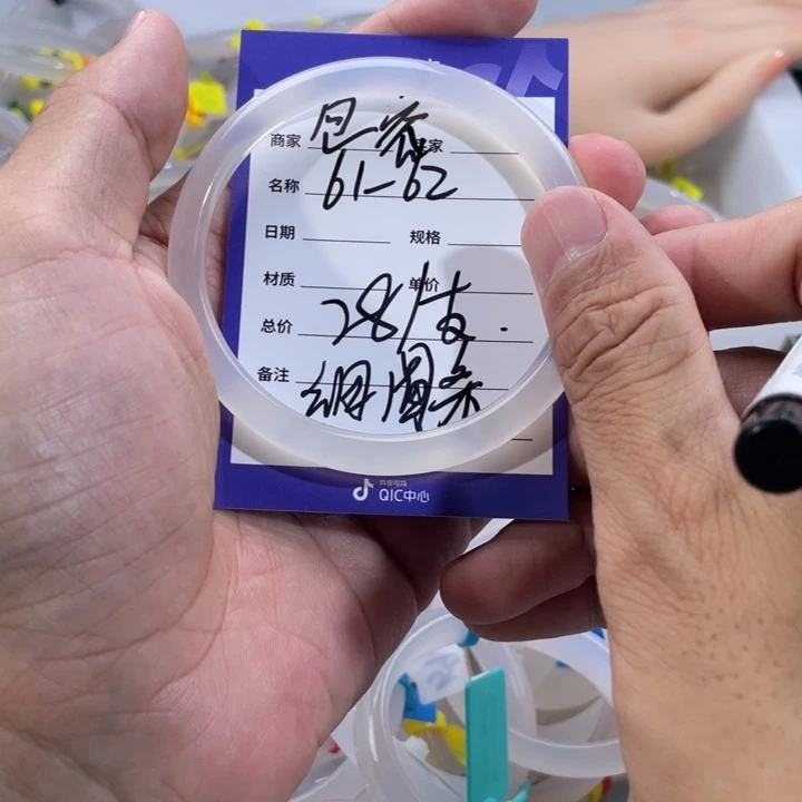 手镯玛瑙/玉髓未镶嵌