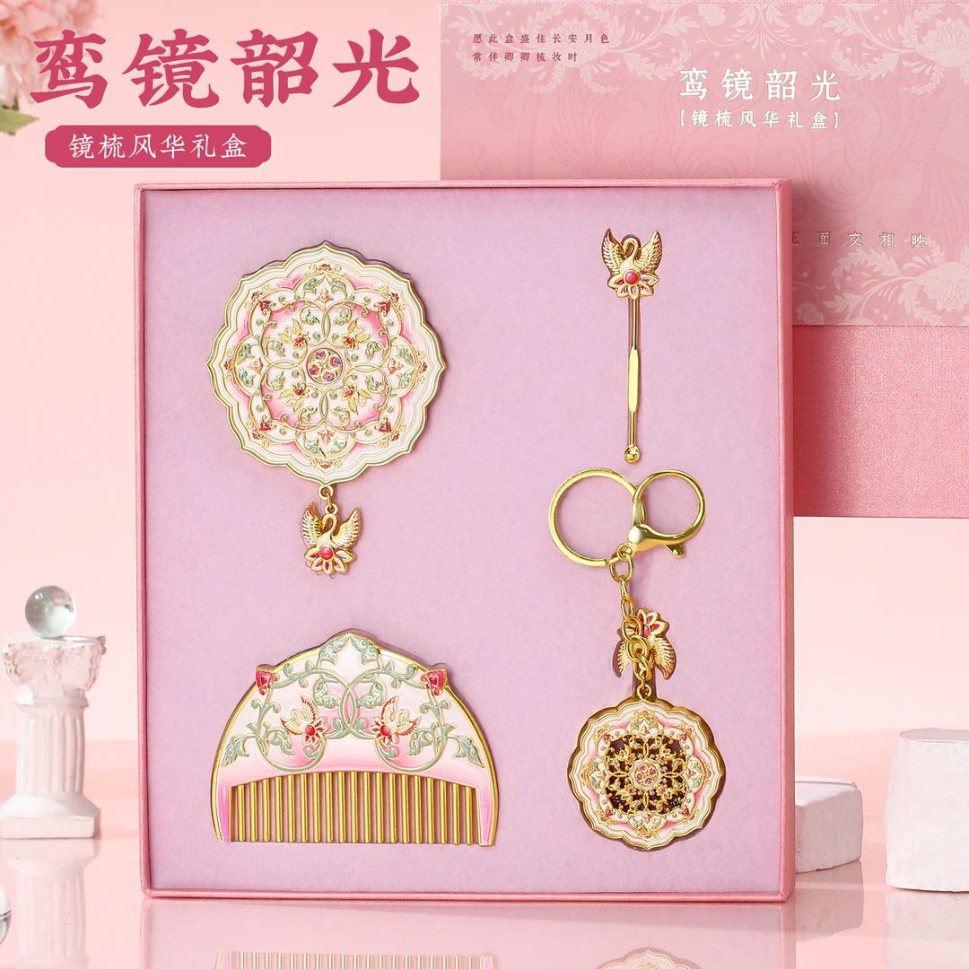 结婚生日礼物送女生闺蜜朋友实用梳子镜子创意礼品商务伴手礼定制