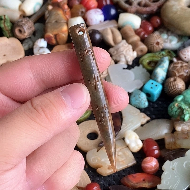 和田玉未镶嵌颈饰96