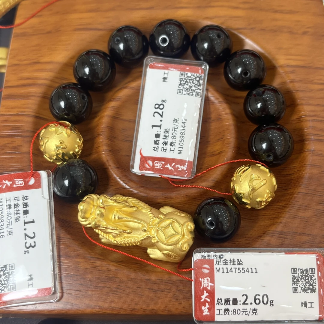 足金貔貅＋金珠手串