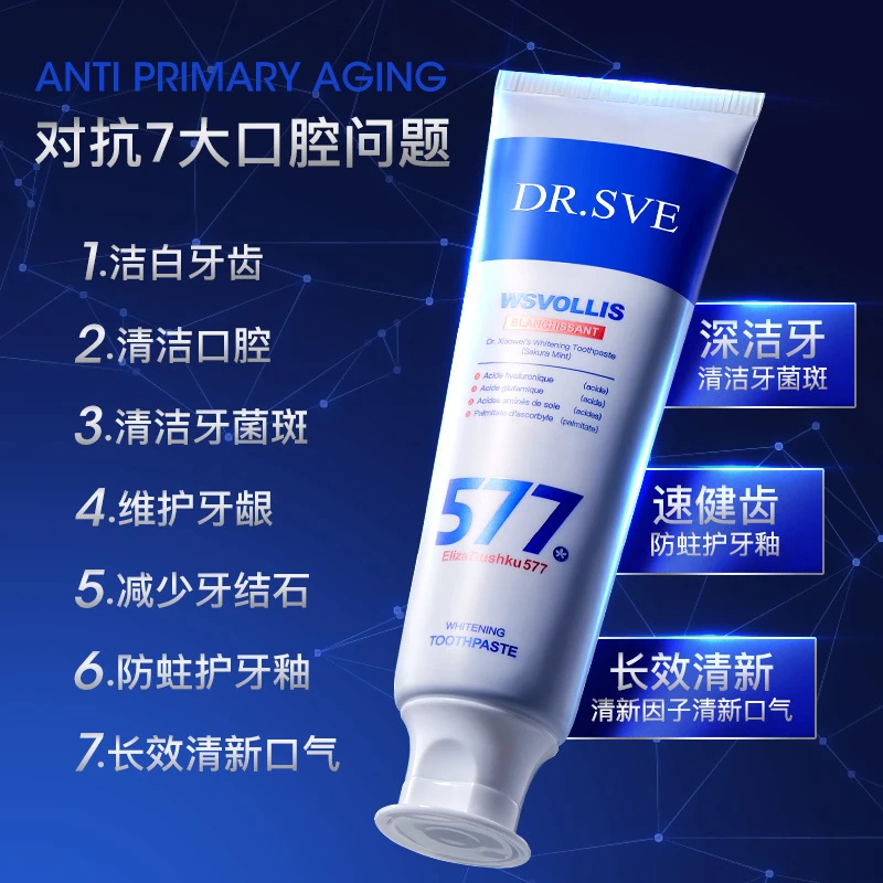 《御琳军专属》加拿大小维博士精研净白健齿牙膏100g