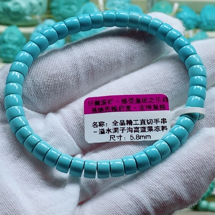 未镶嵌绿松石珠宝奇石素**浅