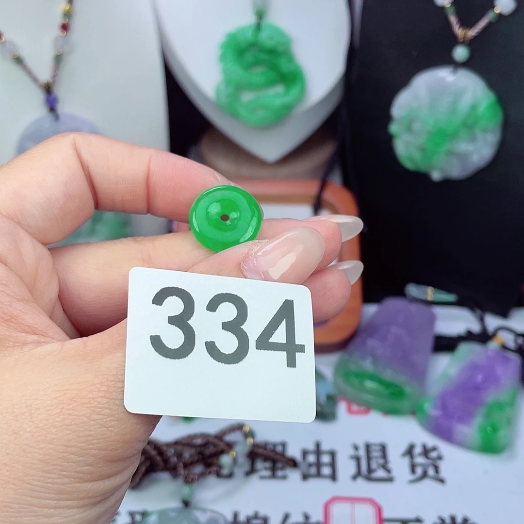 翡翠未镶嵌吊坠(赠链)