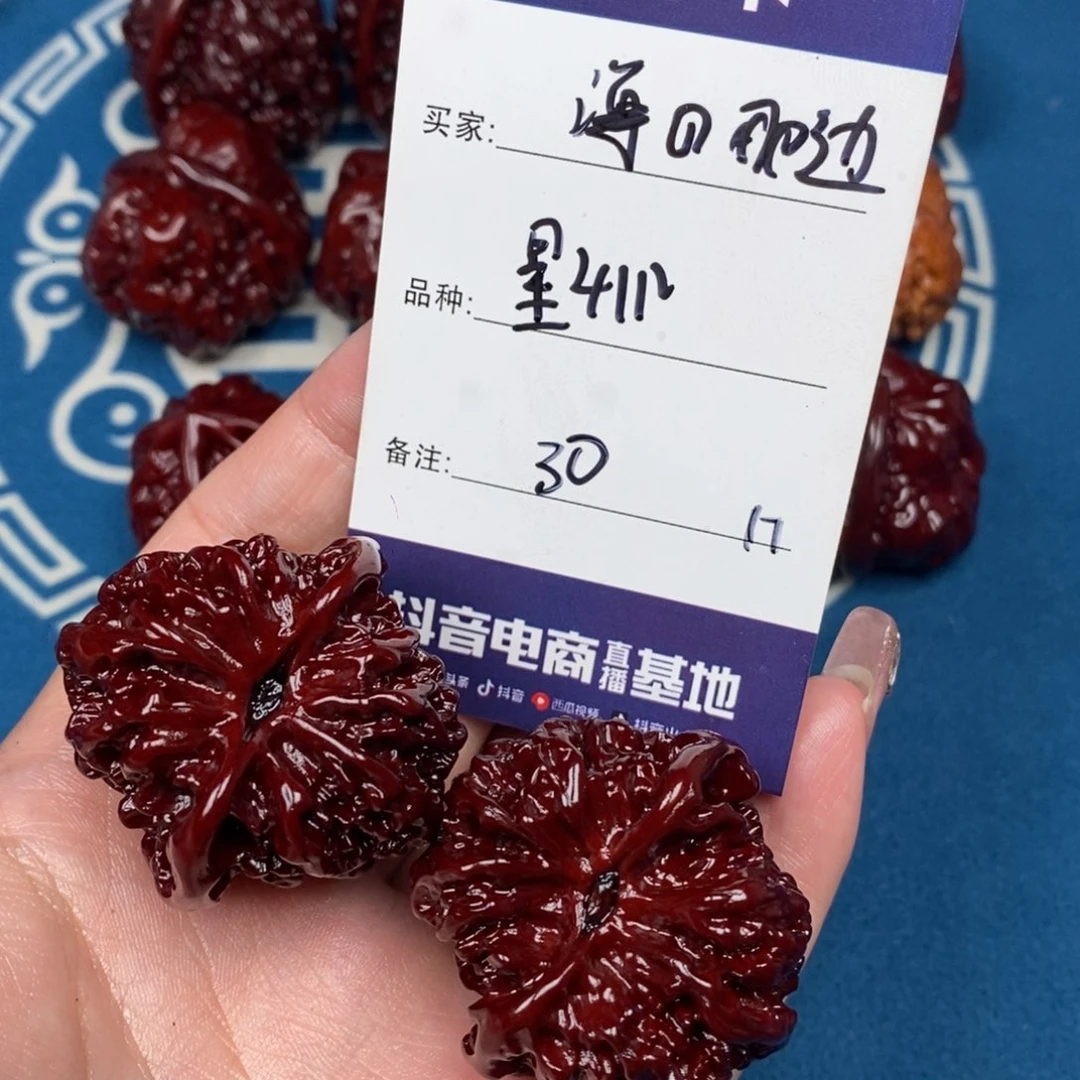 海***边文玩核桃吊坠文玩17