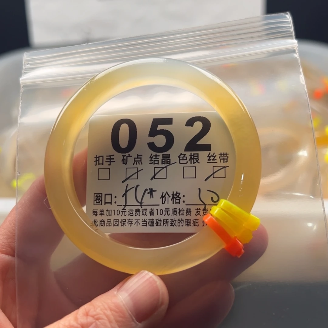 玛瑙/玉髓未镶嵌手镯052