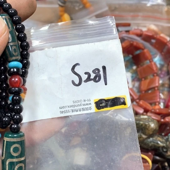 用***8最美古村专属链接