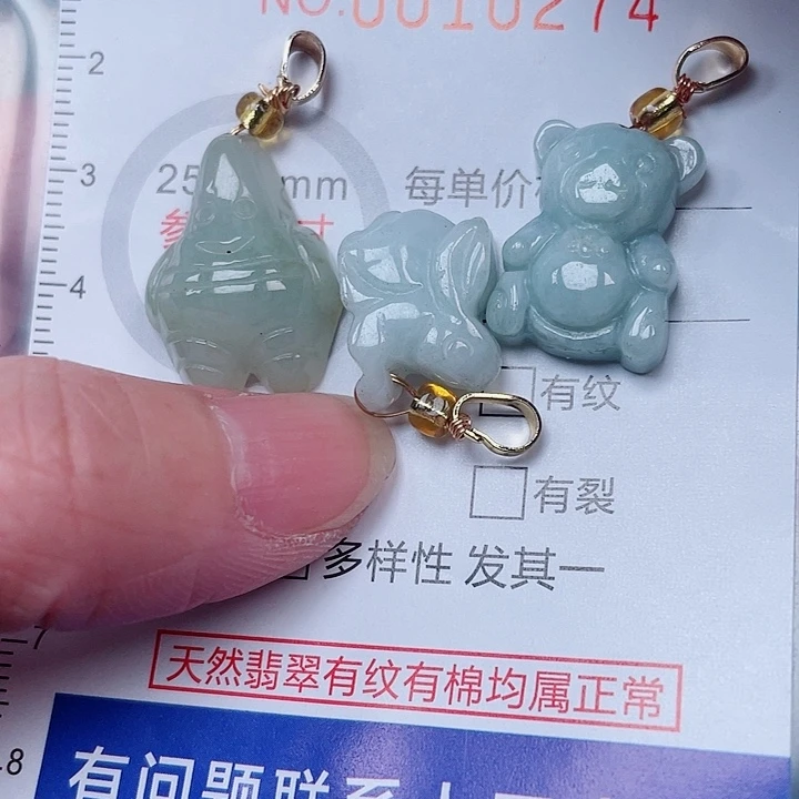 吊坠(赠链)未镶嵌翡翠