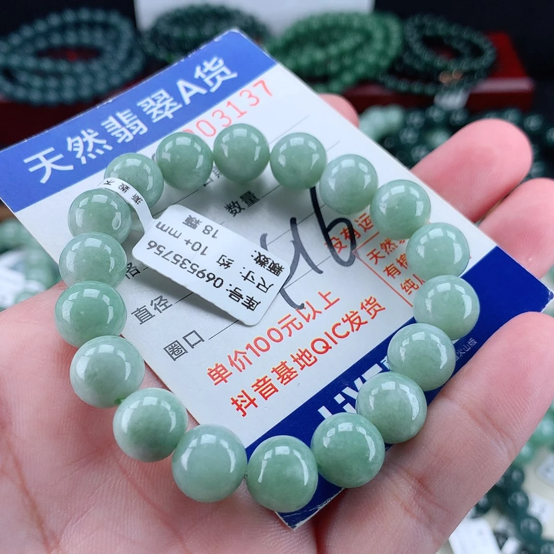 翡翠未镶嵌毛衣链