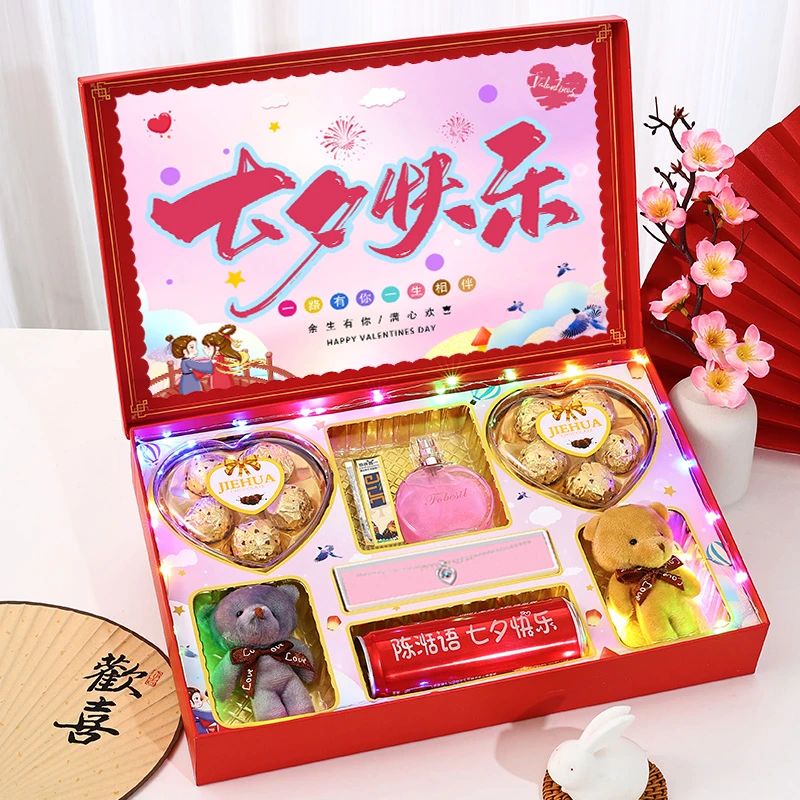 七夕情人节生日礼物送女友朋友女生实用结婚纪念日送老婆定制礼盒