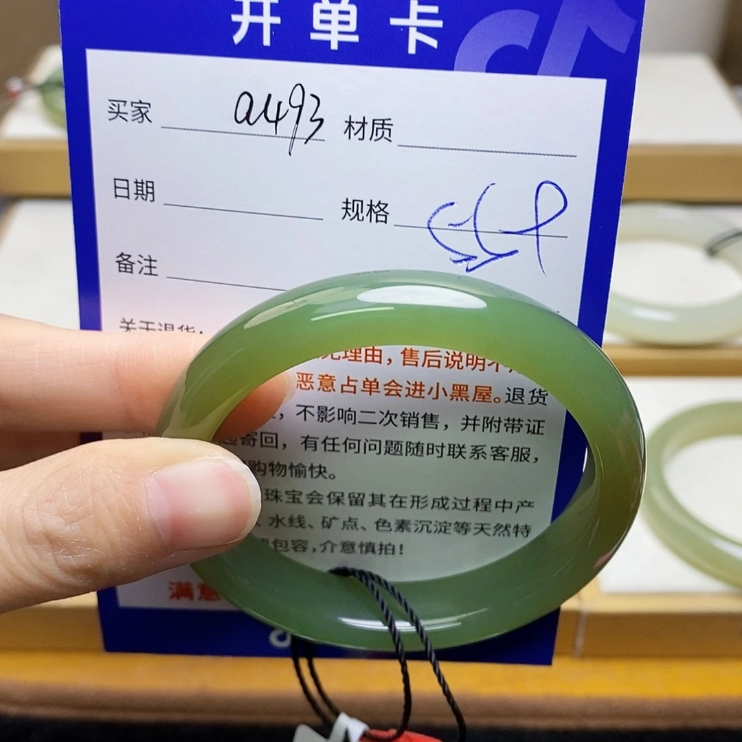 未镶嵌手镯和田玉sy