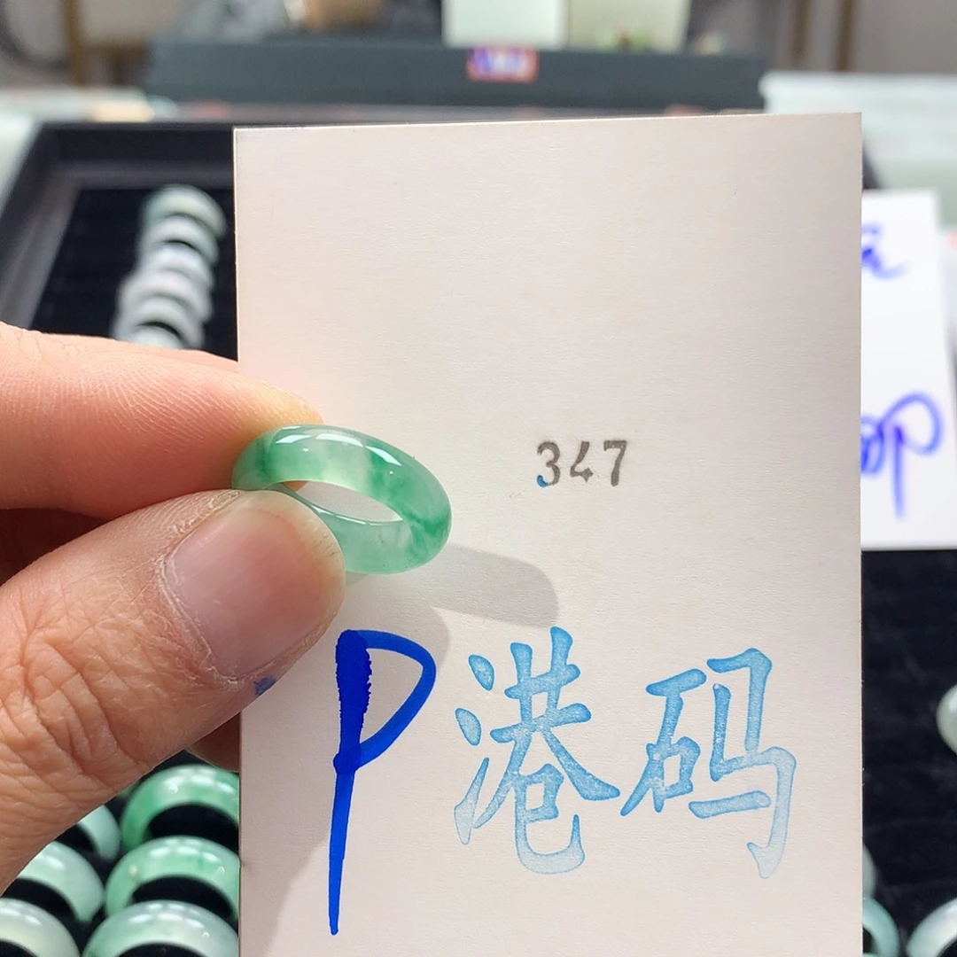 石英质玉未镶嵌戒圈