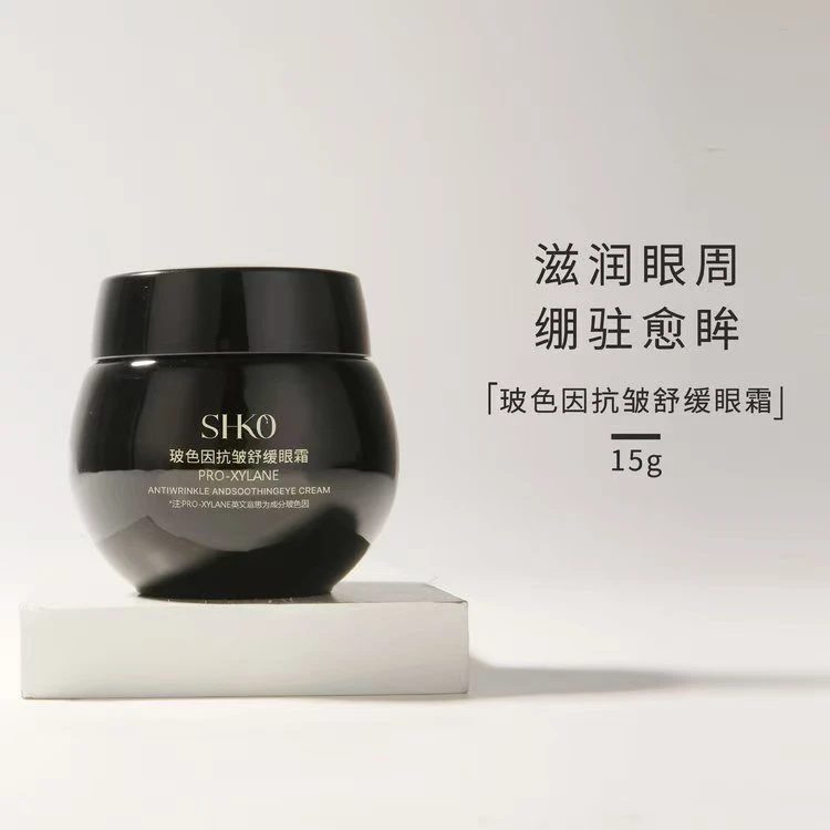 SHKO玻色因抗皱舒缓眼霜
