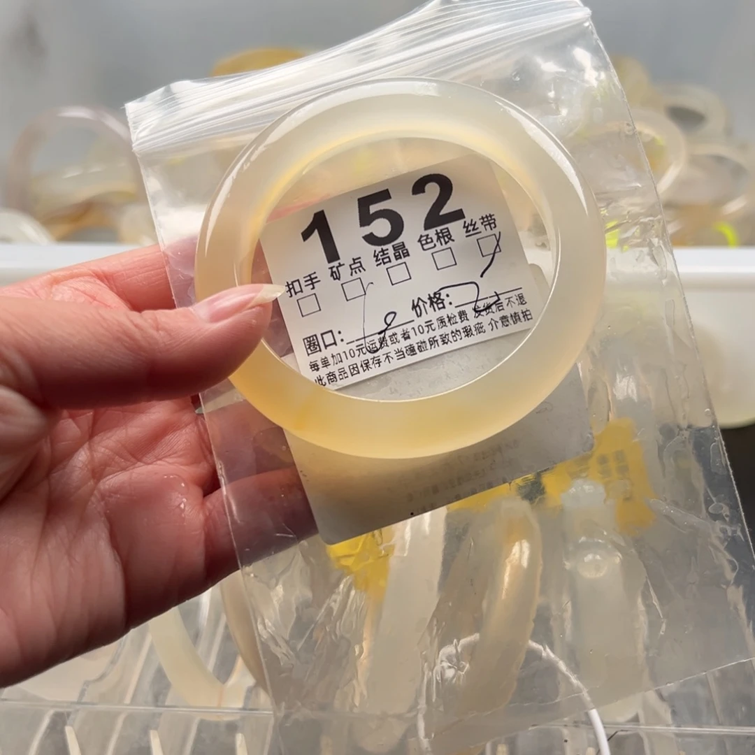 玛瑙/玉髓未镶嵌手镯152