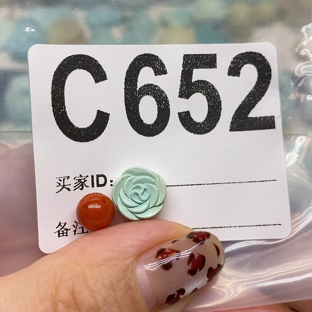 南红玛瑙未镶嵌珠宝奇石