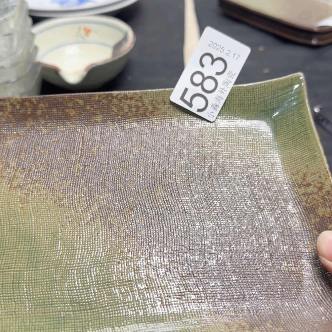 【闪购商品】易水严选中古字画