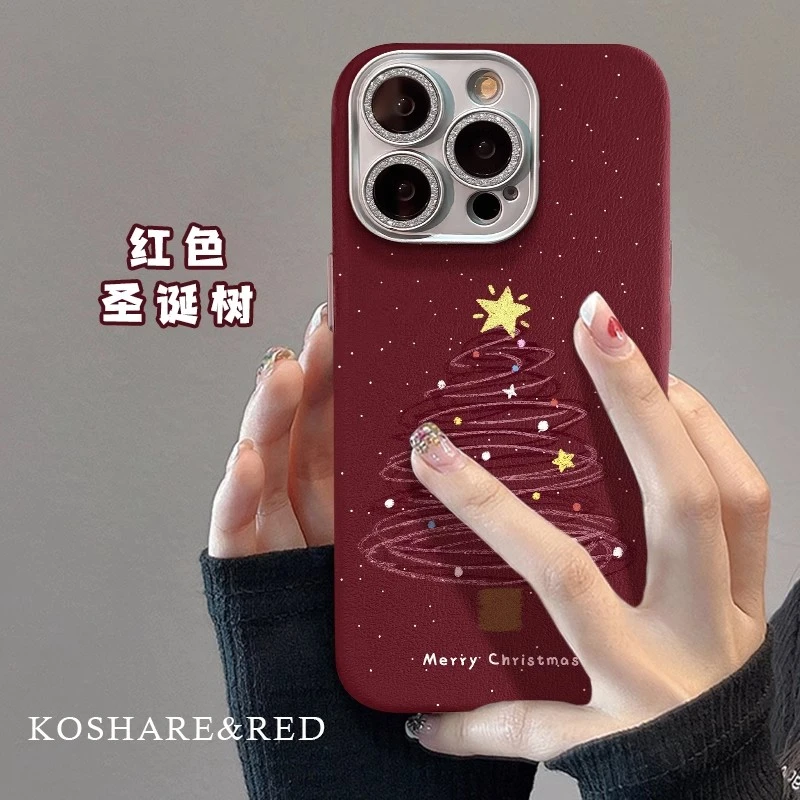 线条星星圣诞树适用苹果16pro手机壳女款皮纹防摔带镜头膜酒红色