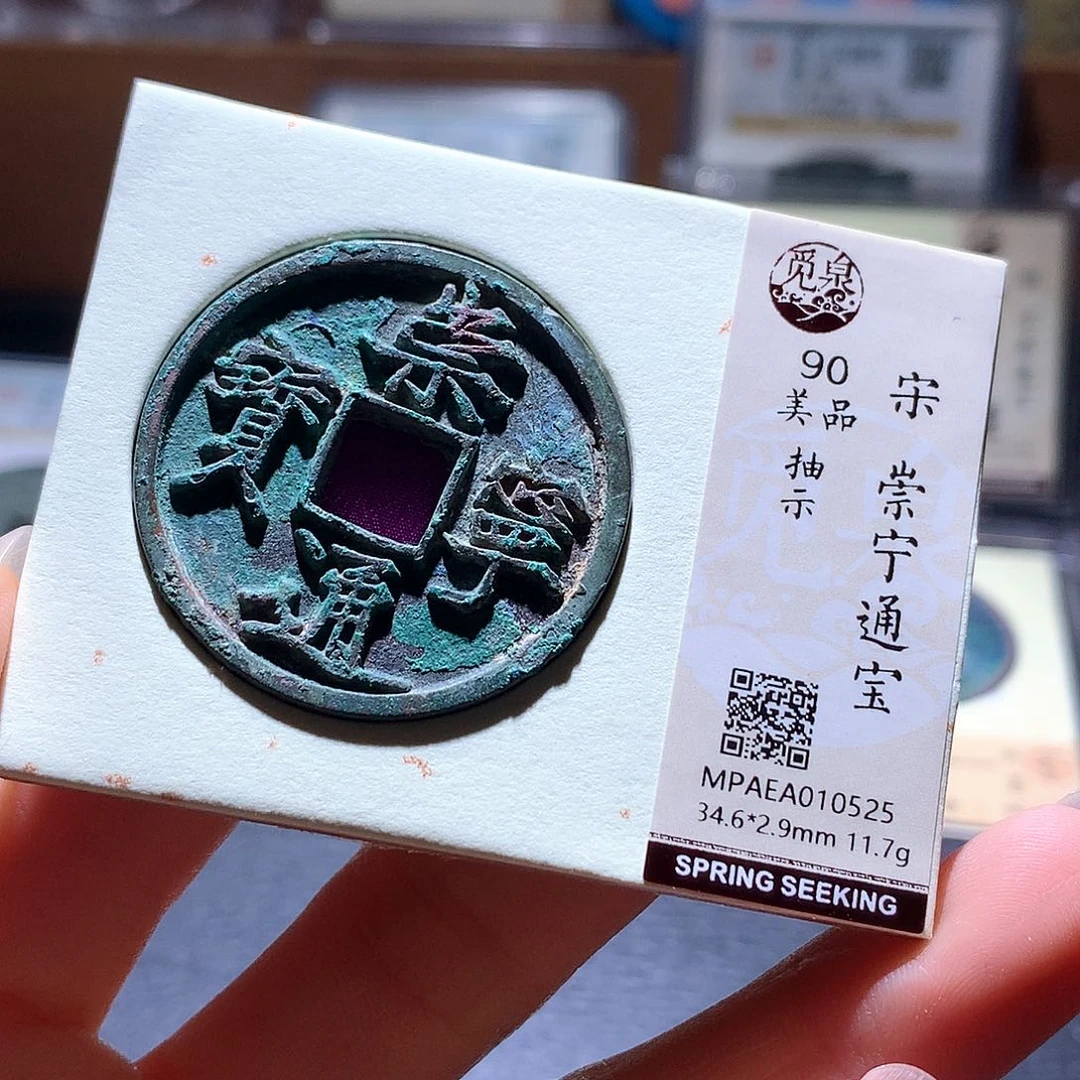 铜59发财发财发财发财