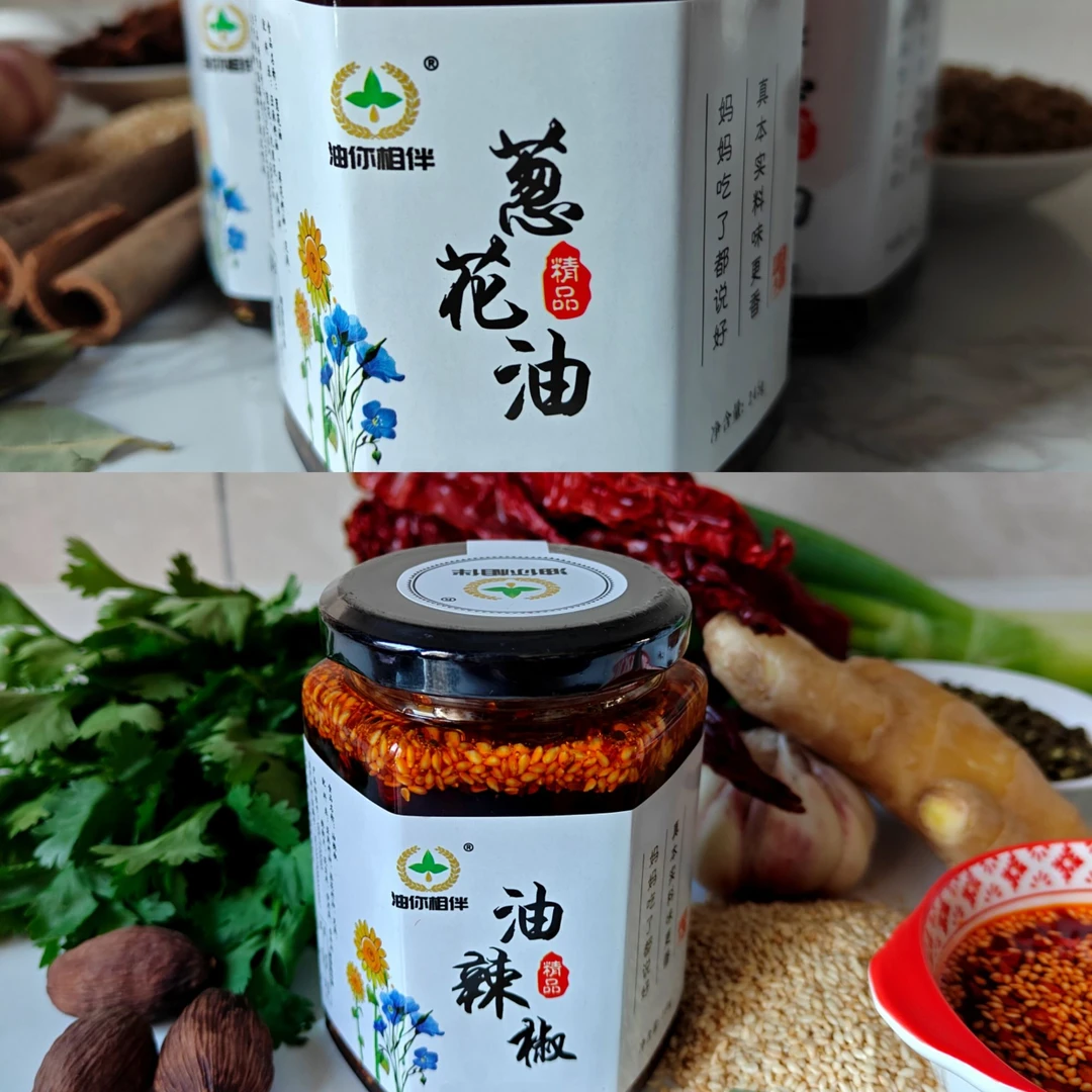油你相伴葱花油245g油辣椒250g拌凉菜、拌面、拌馅等巴盟面精调味