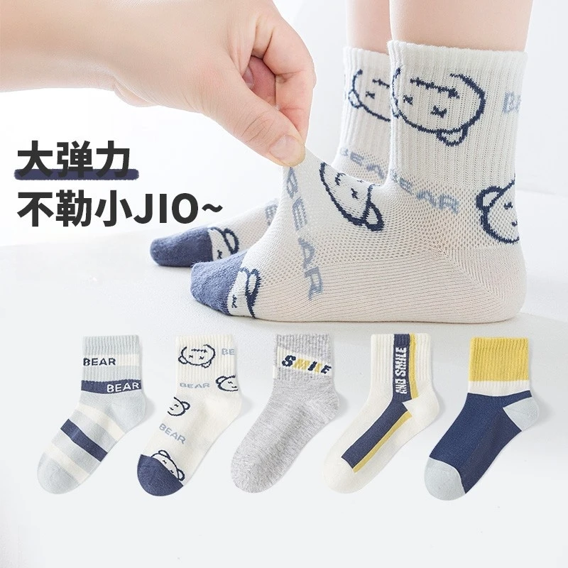 儿童袜子男女童网眼袜春夏季薄款舒适透气学生宝宝小中大童袜