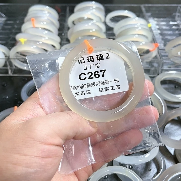 玛瑙/玉髓手镯未镶嵌想**芙56