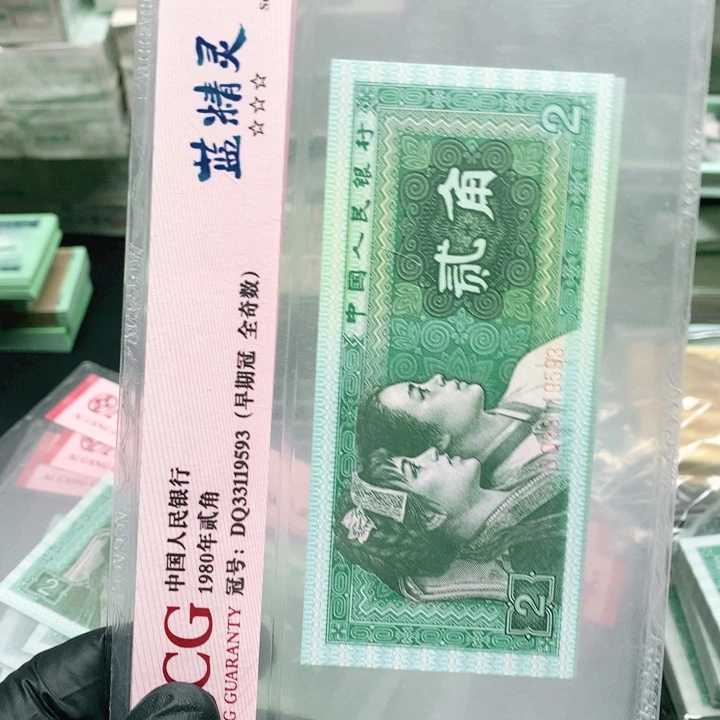 核***桃蓝精灵无四七67分两张