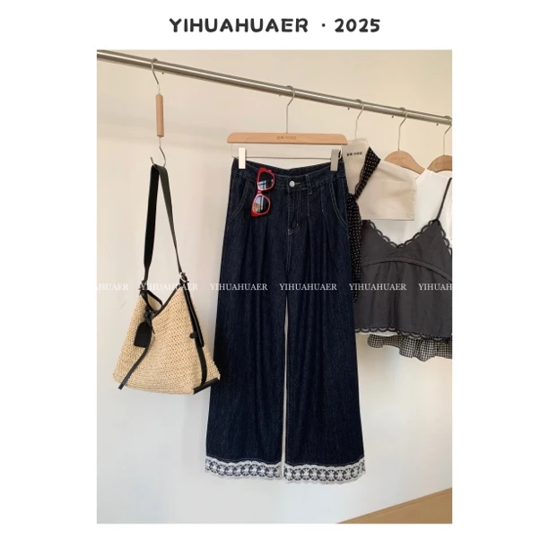 B-2611东大门2025韩版新款时尚复古拼接蕾丝明线压线阔腿牛仔裤
