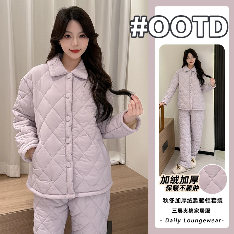 2025冬季女款三层夹棉加绒加厚保暖睡衣套装翻领可外穿家居服