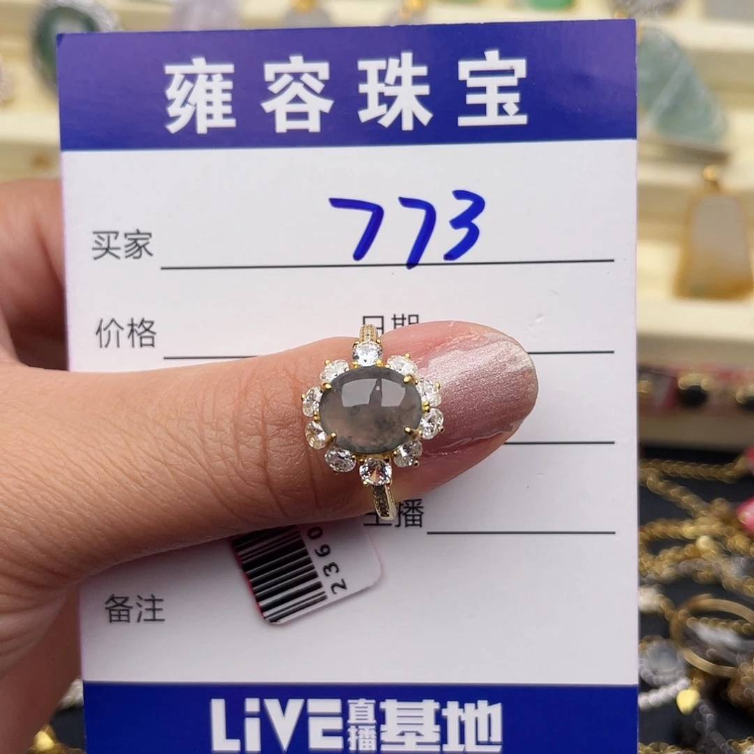 翡翠银S925镶嵌戒指
